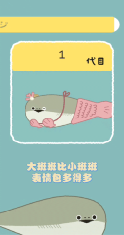 萨卡班甲鱼 第4张图