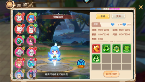 文明与众神 第3张图