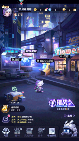 超维计划 第2张图