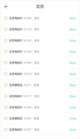 豌豆代理 第7张图
