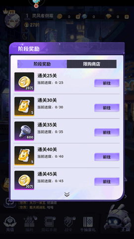 超维计划 第3张图
