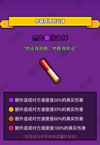 猎人前线 第9张图