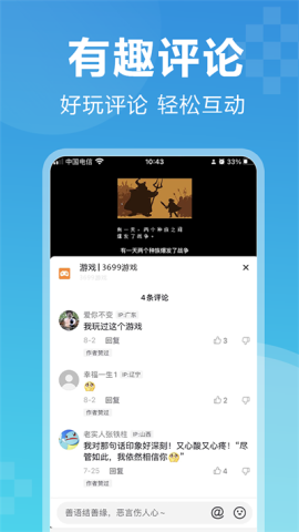 3699小游戏游戏