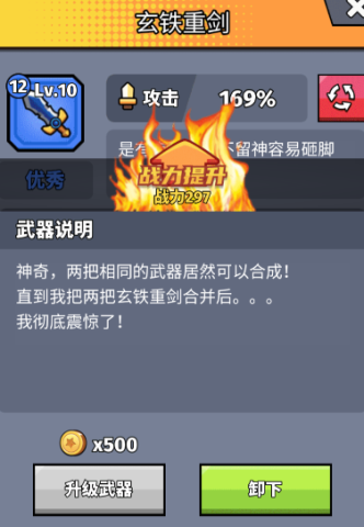猎人前线 第10张图
