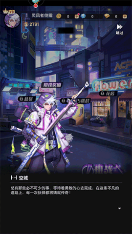 超维计划 第1张图