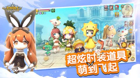 光明勇士 第1张图