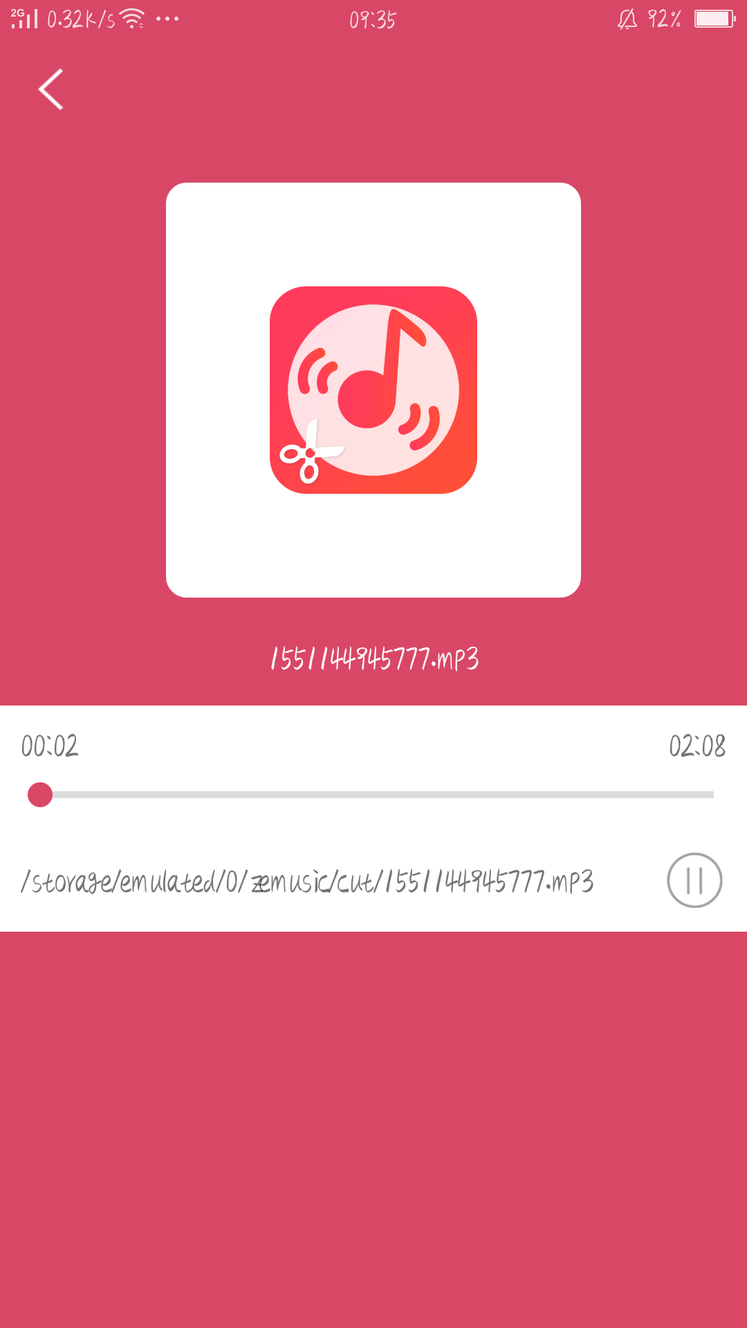 众创音乐剪辑APP