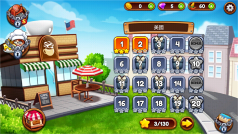 咖啡厅大作战无限金币钻石版(cafe panic) 第5张图