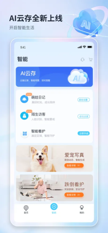 魔镜慧眼2025最新版APP