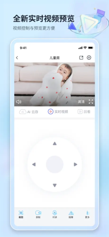 魔镜慧眼2025最新版APP