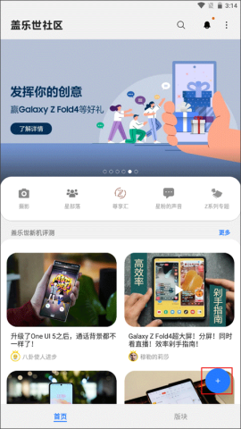 盖乐世社区 第1张图