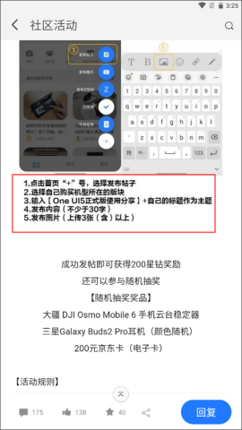 盖乐世社区 第6张图
