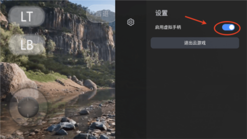 盖世游戏 第9张图