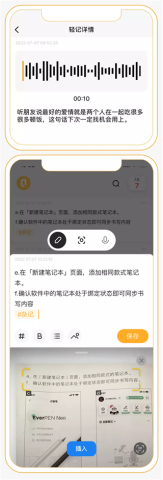 印象轻记 第2张图