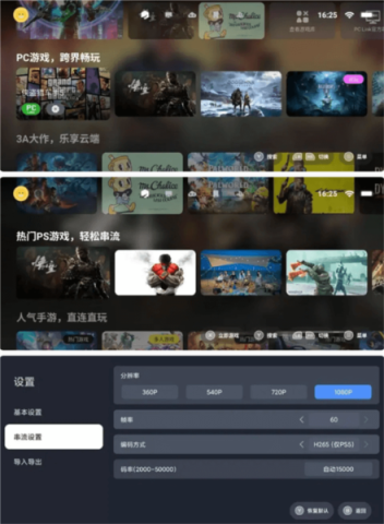 盖世游戏 第14张图