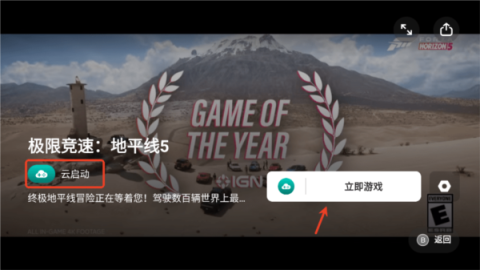 盖世游戏 第7张图