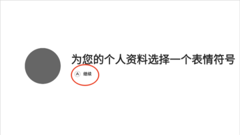 盖世游戏 第4张图