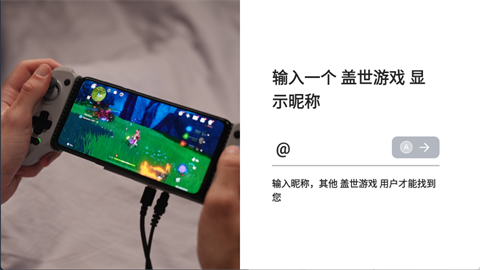 盖世游戏游戏
