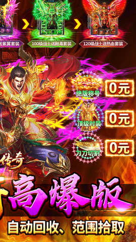 牧场传奇游戏