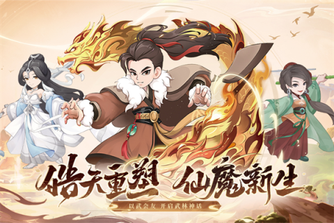 自由侠客录游戏