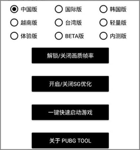 mt比例助手超广角 第2张图