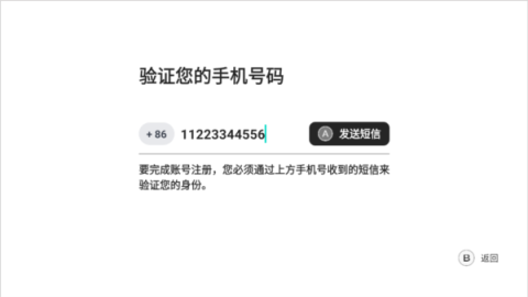 盖世游戏 第2张图