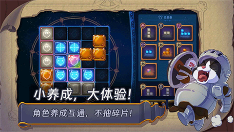 汉克旅店游戏