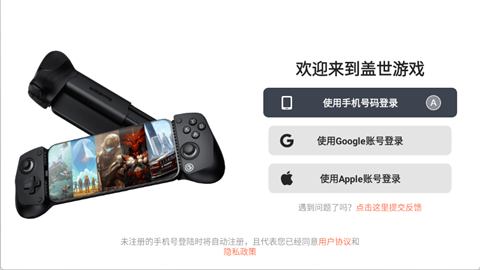 盖世游戏游戏