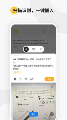 印象轻记 第8张图