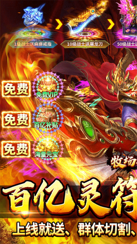 牧场传奇游戏