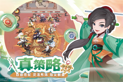 自由侠客录游戏