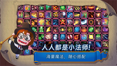 汉克旅店游戏