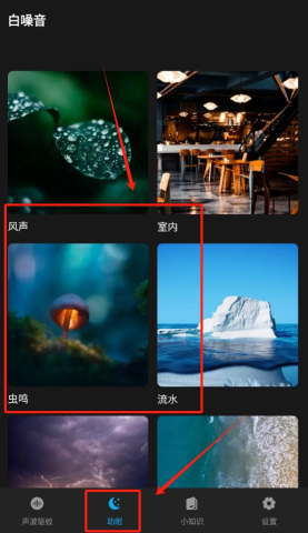 驱蚊神器 第3张图