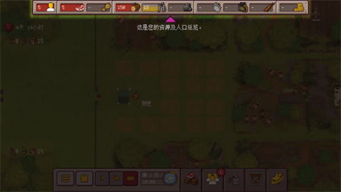 最终前哨终极版 第4张图