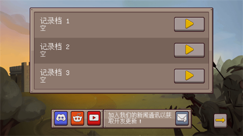 最终前哨终极版 第2张图