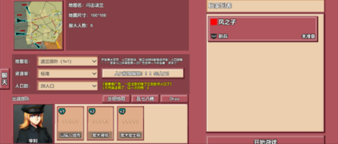 冲突2闪电战无限资源 第11张图
