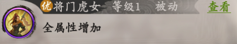 王于兴师 第6张图