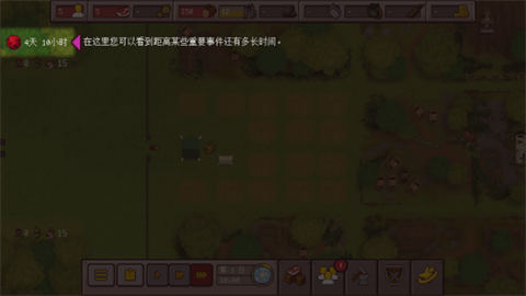 最终前哨终极版 第6张图