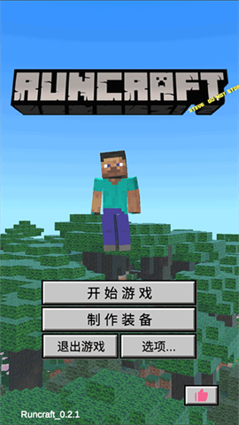我的逝界游戏