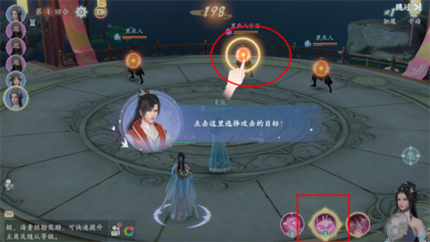 浮生忆玲珑官方版 第13张图