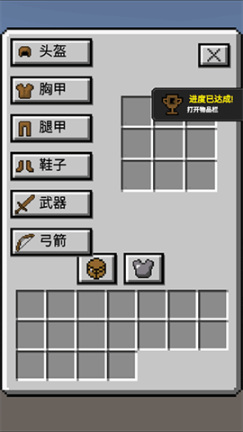 我的逝界游戏