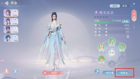 浮生忆玲珑官方版 第15张图