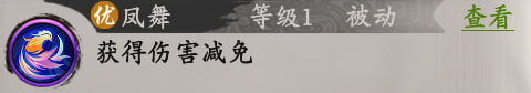 王于兴师 第7张图