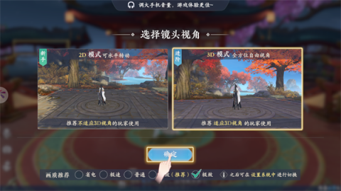 浮生忆玲珑官方版 第6张图