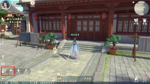 浮生忆玲珑官方版 第12张图