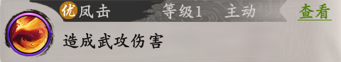 王于兴师 第5张图