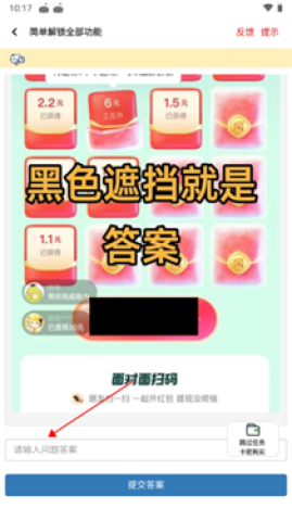 画质鸭助手 第4张图