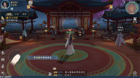 浮生忆玲珑官方版 第7张图