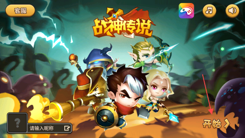 口袋英雄2战神传说 第1张图