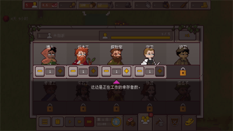 最终前哨终极版 第9张图